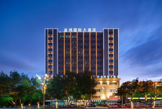 Jinhong International Hotel (Fuyun Passenger Transport Terminal Branch)
