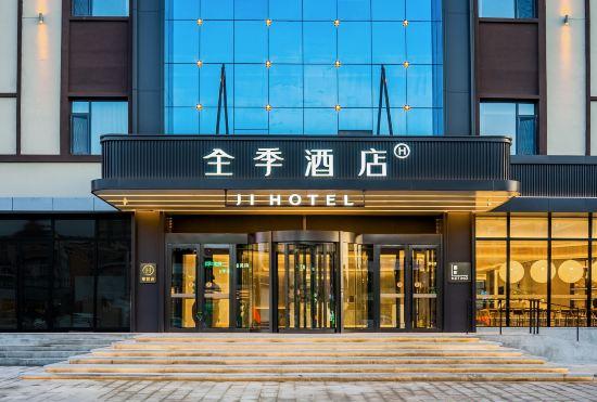 JI Hotel (Altay Fuyun Yingbin East Road Branch)