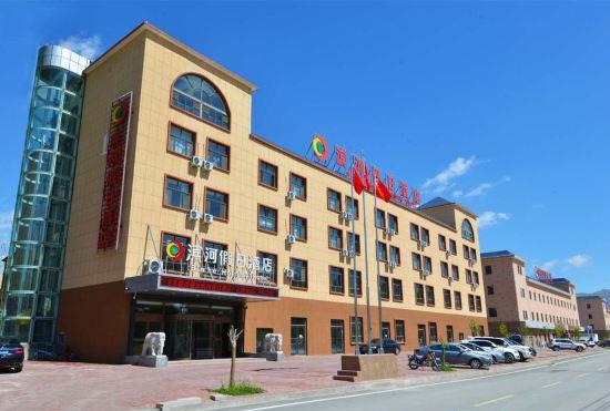 Fuyun Riverside Holiday Hotel (Riverside Scenic Area)