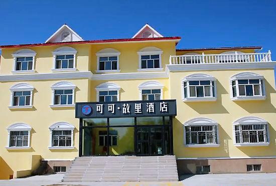 Fuyun Coco Hometown Hotel