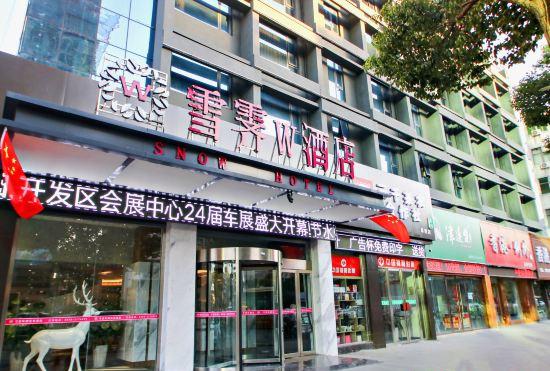 Xueji W Hotel, Fuyang