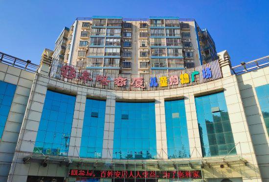 Гостиница Jinjiang Inn Fuyang Yingshang Road