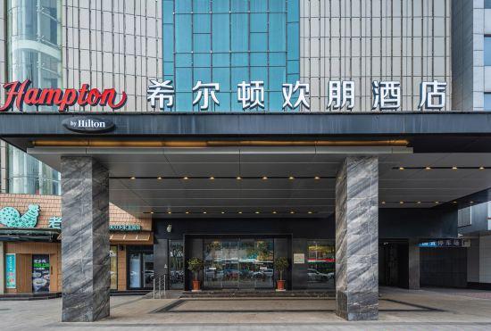 Hotel Hampton by Hilton Fuyang Guomao
