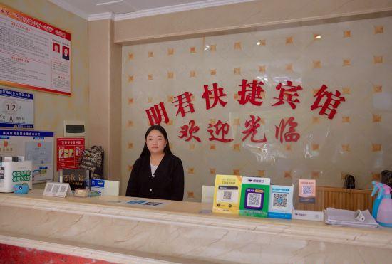 Гостиница Mingjun Express Hotel (South Railway Station)