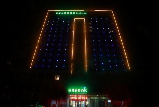 Гостиница Green Tree Inn (Fuyang Convention and Exhibition Center)