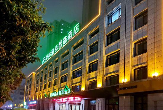 Гостиница GreenTree Inn Smart Select Hotel (Shuyang Luzhou Quxian Home Store)