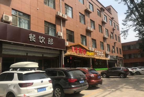 Гостиница Thank U Hotel (Kaifa Road, Yongnian)