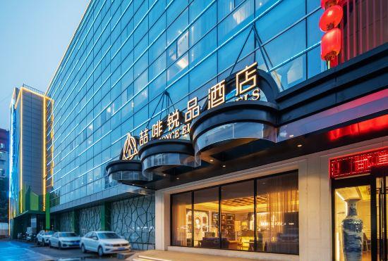 Гостиница HanDan Railway Station James Joyce Elite Hotels