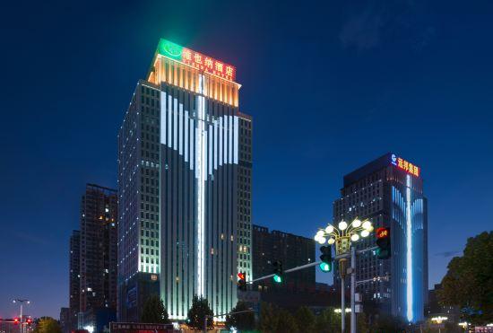 Гостиница Vienna Hotel (Handan High-speed Railway Station Chuangxin Huacheng)