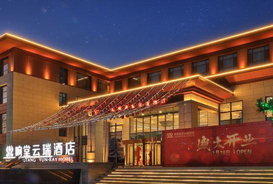 Гостиница XIANG TANG YUN RUI HOTEL