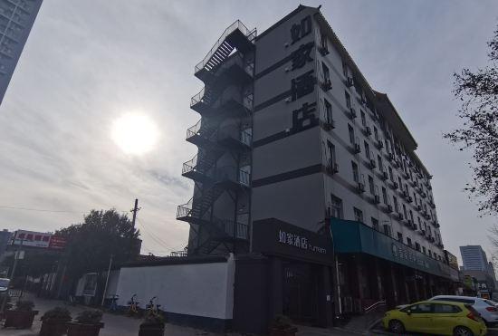 Hotel Home Inn (Langren West Road Langgang Branch)