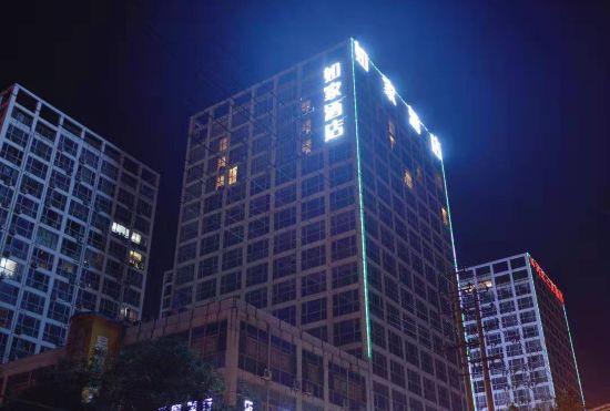 Гостиница Home inn neo(Handan lianfang road guangmingqiao branch)