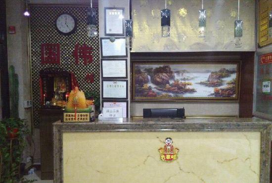 Fuxin Guowei Hotel