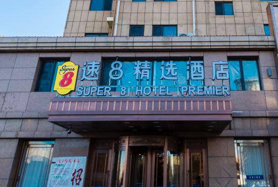 Гостиница Super 8 Select Hotel (Bayi Road, Shanghai New High-speed Railway Station)