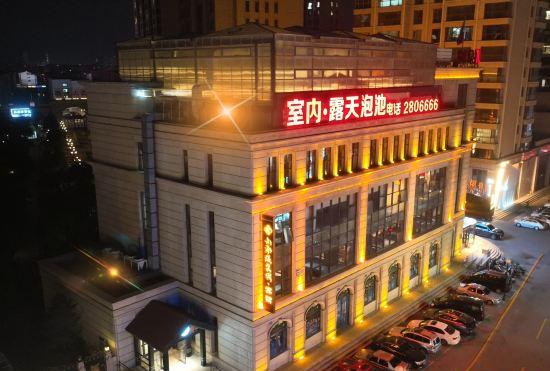 Fuxin Jiujun Hot Spring City Hotel