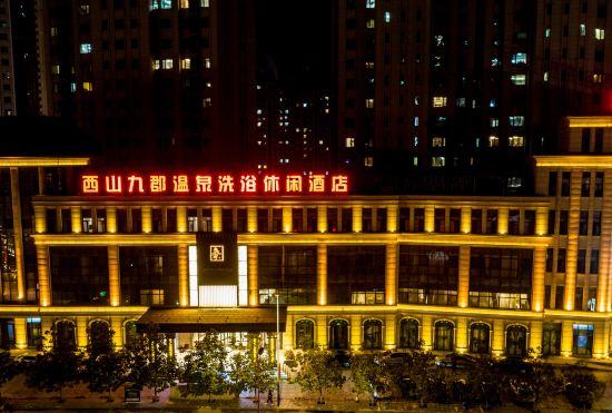 Гостиница New Xishan Jiujun Hot Spring Bathing Leisure Hotel