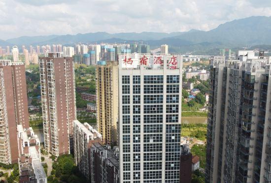 Huaihua  Qisu Hotel