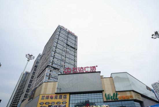 Гостиница Yunchen Hotel (Huaihua High-speed Railway South Station Wanda Plaza Branch)