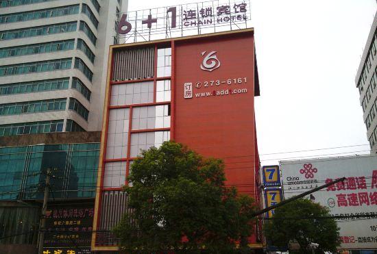 6+1 Chain Hotel Huaihua Railway Station