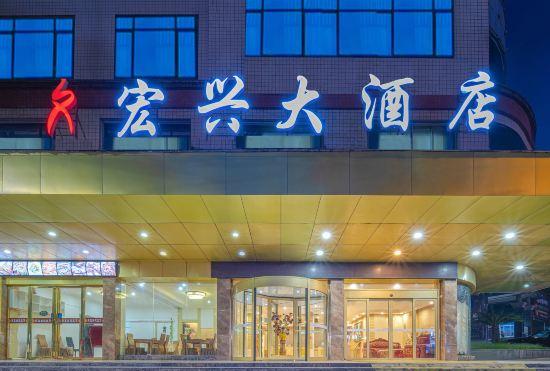 Huaihua Hongxing Hotel (Transit Library South High-speed Railway Station)