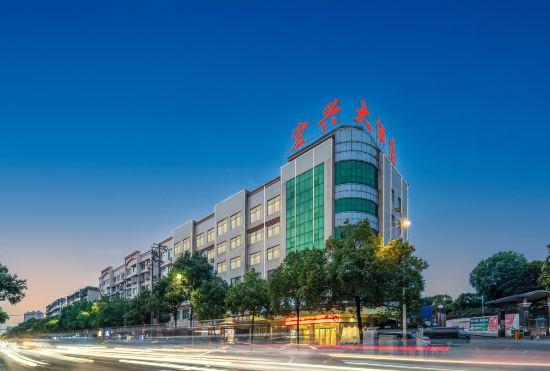 Гостиница Huaihua Hongxing Hotel (Transit Library South High-speed Railway Station)
