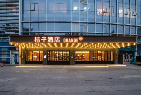 Orange Hotel (Foshan Shunde Qinghuiyuan Branch)