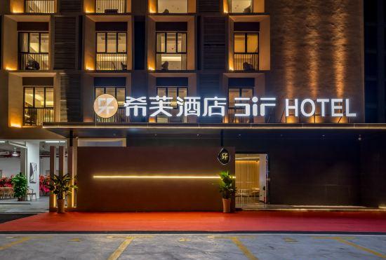 Гостиница SIF HOTEL