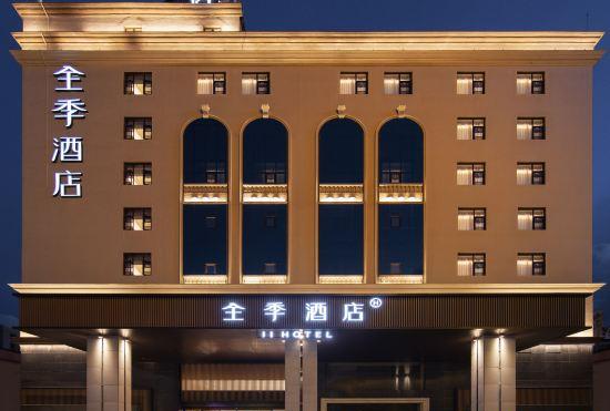 Гостиница JI HOTEL(FOSHAN DALI STORE)