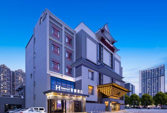 Гостиница Meihao Hotel (Foshan Guicheng Qiandeng Lake Branch)