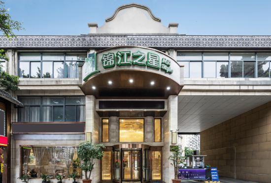 Гостиница Jinjiang Inn Style (IKEA Gushan Store)