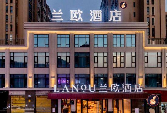 Гостиница Langou Hotel (Fuzhou Changle International Airport Dagang Branch)