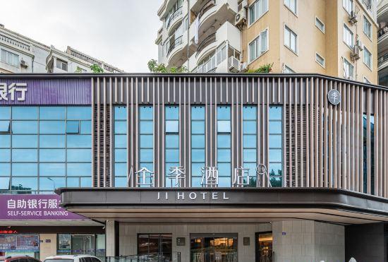 Гостиница Ji Hotel (Fuzhou West Lake Park)