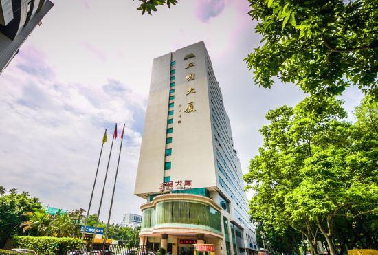 Гостиница Sanming Building Hotel