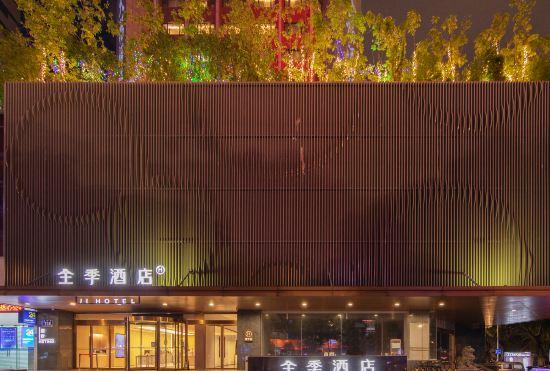 Гостиница Ji Hotel (Quanzhou Wusi Road Wenquan)