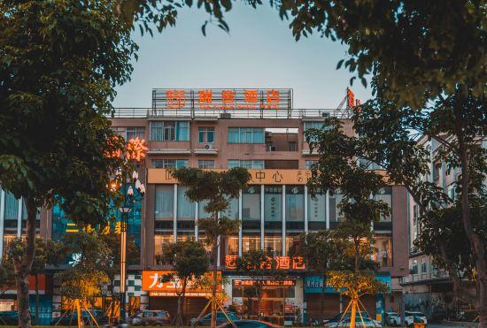 Гостиница Ruishe Hotel (Quanzhou East Station Branch)