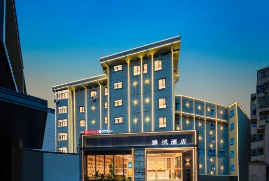 Zhenyue Hotel (Jingdezhen Taoxichuan Creative Plaza Branch)