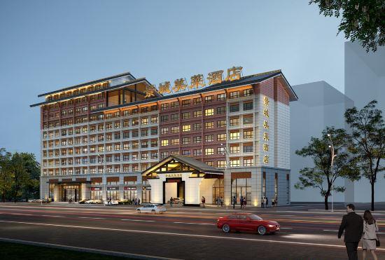 Jingdezhen Jingcheng Meilai Hotel (Guyao Folk Custom Expo Area)