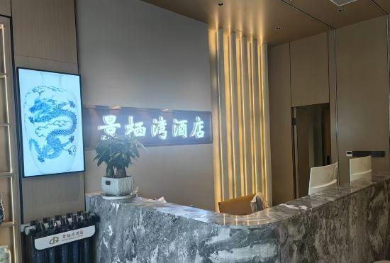 Jingqiwan Hotel