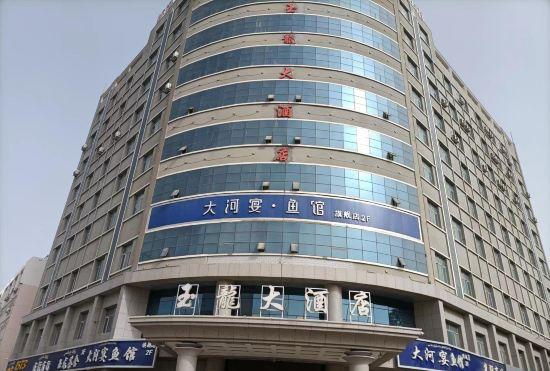 Гостиница yulongdajiudian