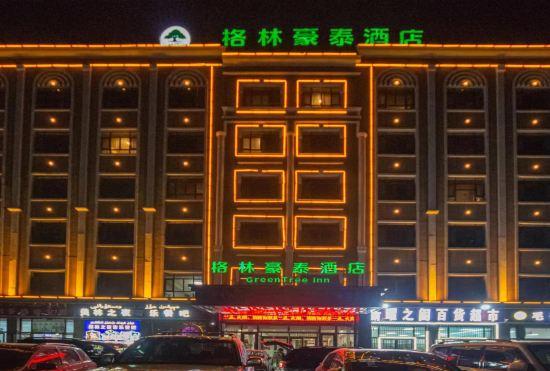 GreenTree Inn Hotel (Hetian Yudu Wholesale Market Branch)