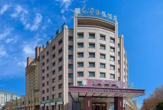 Гостиница Jiuhua Yulong Hotel