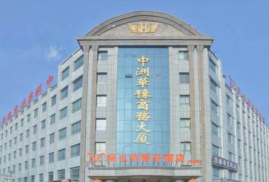 Гостиница Vienna Zhihao Hotel (Hotan Railway Station)