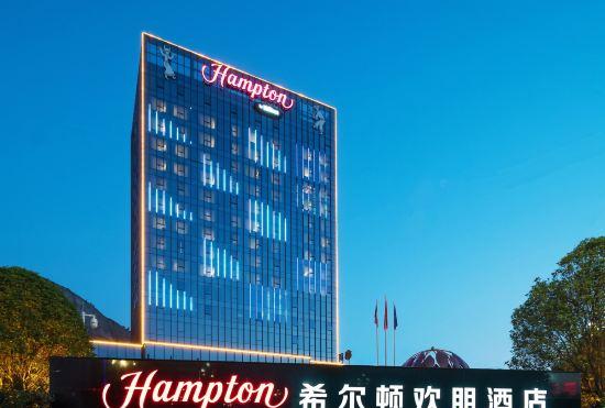 Hotel Hampton by Hilton Kaili