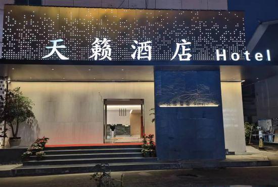 Kaili Tianxu Hotel (Grand Cross Jiufang Tianjie)