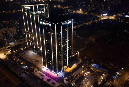 Hotel Courtyard by Marriott Nanning Wuxiang