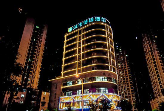 Hotel City Comfort lnn (Nanning Chaoyang Square Railway Station)