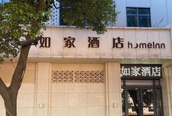 Hotel HomeInn · neo (Nanchang Dream Times Square Normal University Metro Station)