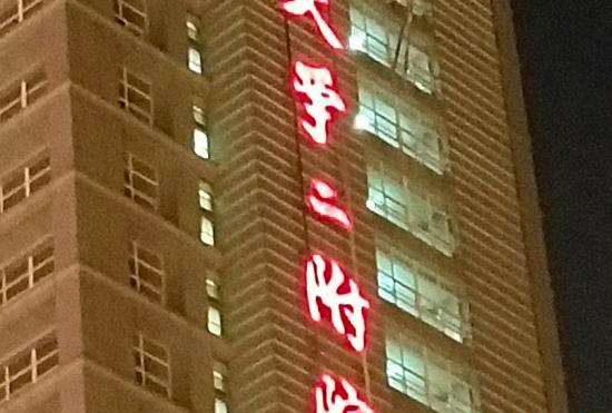 Mingliang Hotel (Nanchang University First Affiliated Hospital)