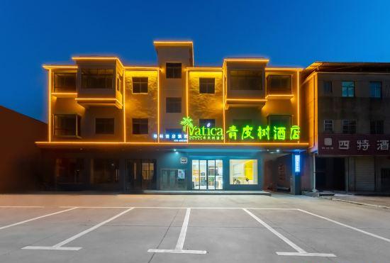 Green PI Tree Hotel (Nanchang Changbei Airport Branch)