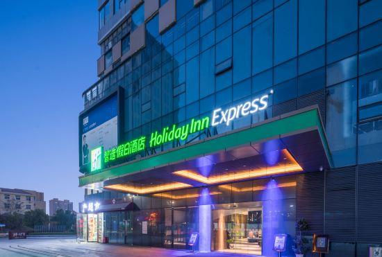 Hotel Holiday Inn Express Nanchang West Railway Station